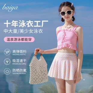 儿童泳衣分体两件套新款 泳衣女孩中大童少女波点学生游泳衣批发