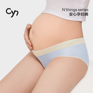 Cyn创雅诺竹纤维孕妇内裤女款薄款大码支撑中期底裤