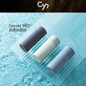 Cyn创雅诺男士冰丝内裤透气无痕平角裤超薄款抗菌四角裤