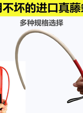 女教师藤条教鞭家用竹鞭子藤鞭指挥棒软树脂教棍老师家训家教戒尺