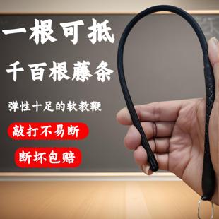 教鞭教师专用戒尺家长家用指读棒老师教学弹力藤条教棍舞蹈指挥棒