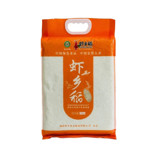 虾乡稻湖北潜江5717香米虾稻米大米5kg新米10斤装大米真空装籼米