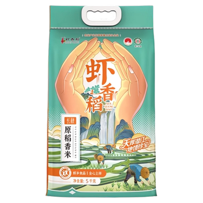 虾乡稻湖北潜江虾稻米大米5kg长秋原稻香米10斤装大米真空装籼米