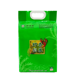 虾乡稻湖北潜江2号香米大米5kg新米虾稻米南方真空籼米10斤装大米
