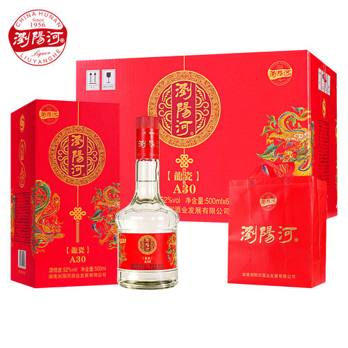 浏阳河酒龙瓷A30整箱6瓶52度浓香型白酒口粮酒礼盒装含礼袋