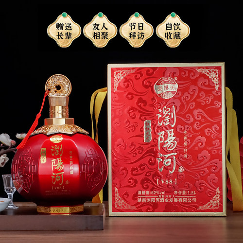 杏淮春浏阳河青春辉煌18白酒