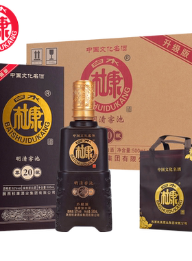 白水杜康礼盒纯粮52度