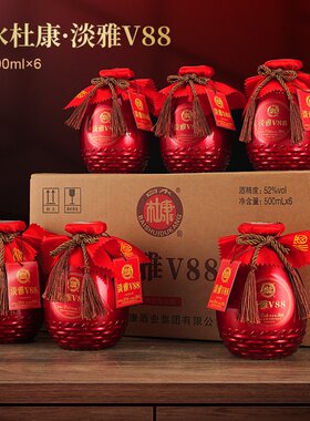 白水杜康500ml粮食酿造