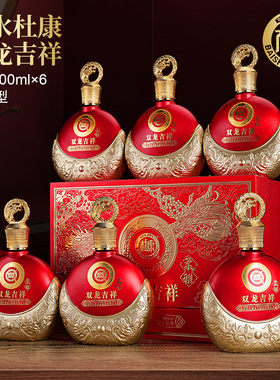 M白水杜康[柔雅双龙吉祥]浓香型手提箱装整箱6瓶粮食酒52度