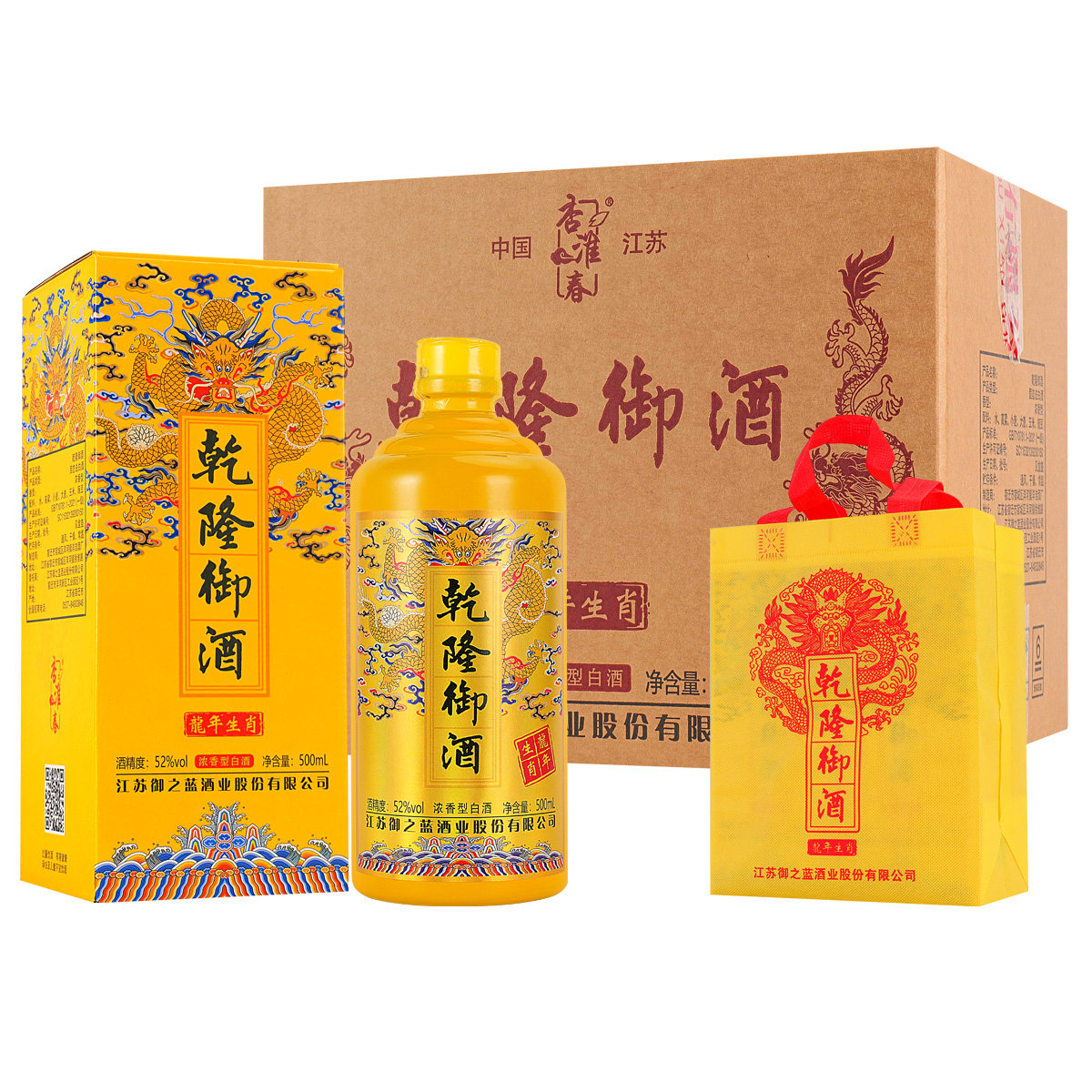 乾隆御酒52度500ml*6瓶浓香型高度白酒整箱特价礼盒装粮食酒送礼