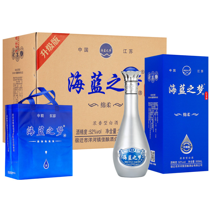 海蓝之梦v9浓香型白酒52度500ml*6瓶纯粮食整箱特价批发送礼白酒