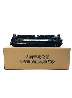 理光C 2003 2011 2503 3003 3503 4503 5503 6003定影器 加热组件