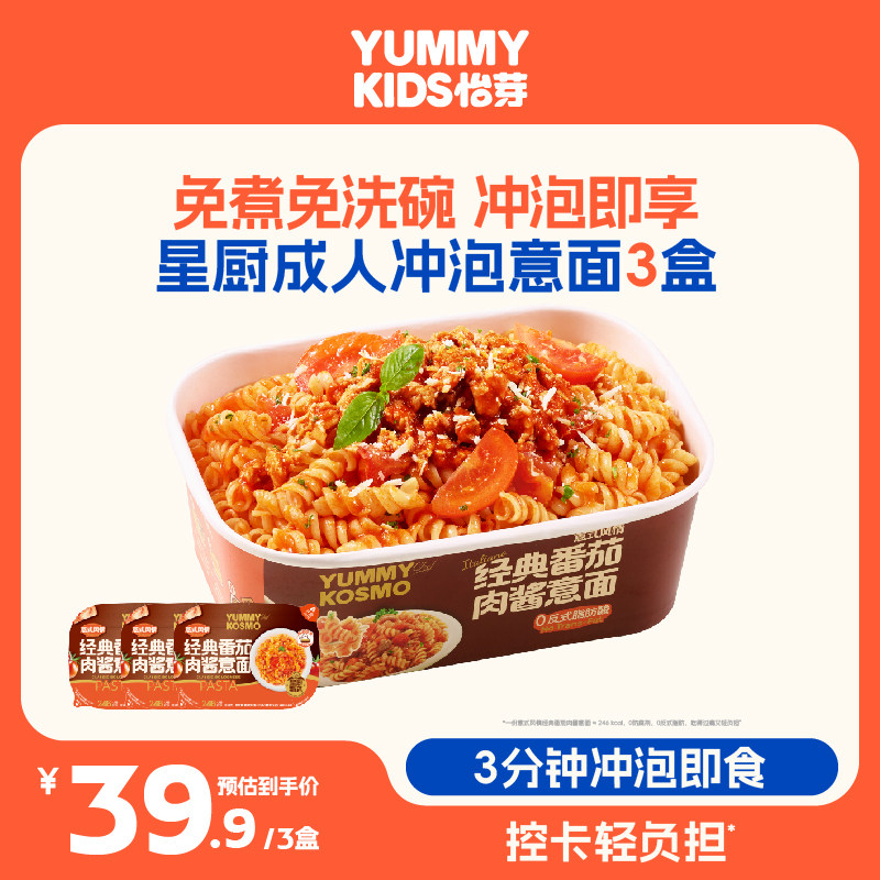 怡芽星厨冲泡意面116.4g/盒