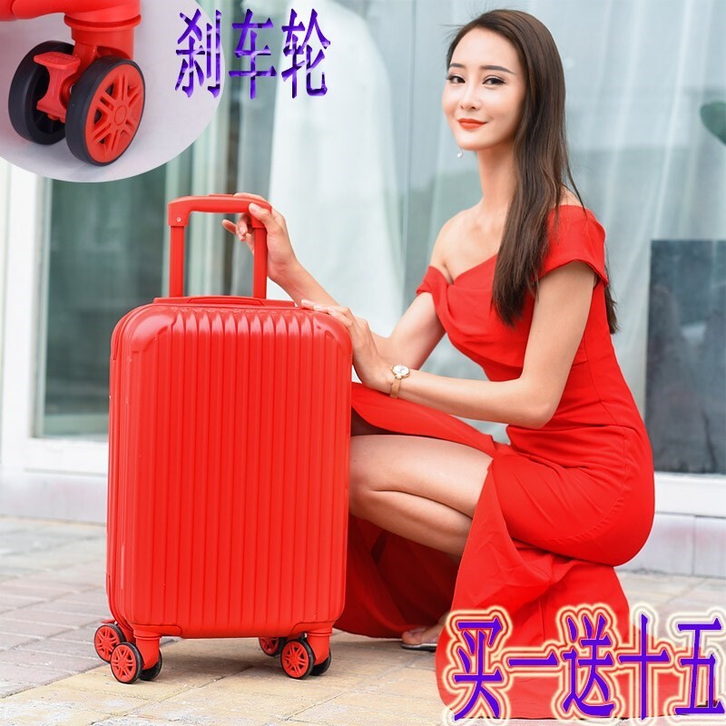 新娘结婚皮箱包大红色行李箱结婚陪嫁箱子嫁妆旅行箱婚礼箱婚庆箱