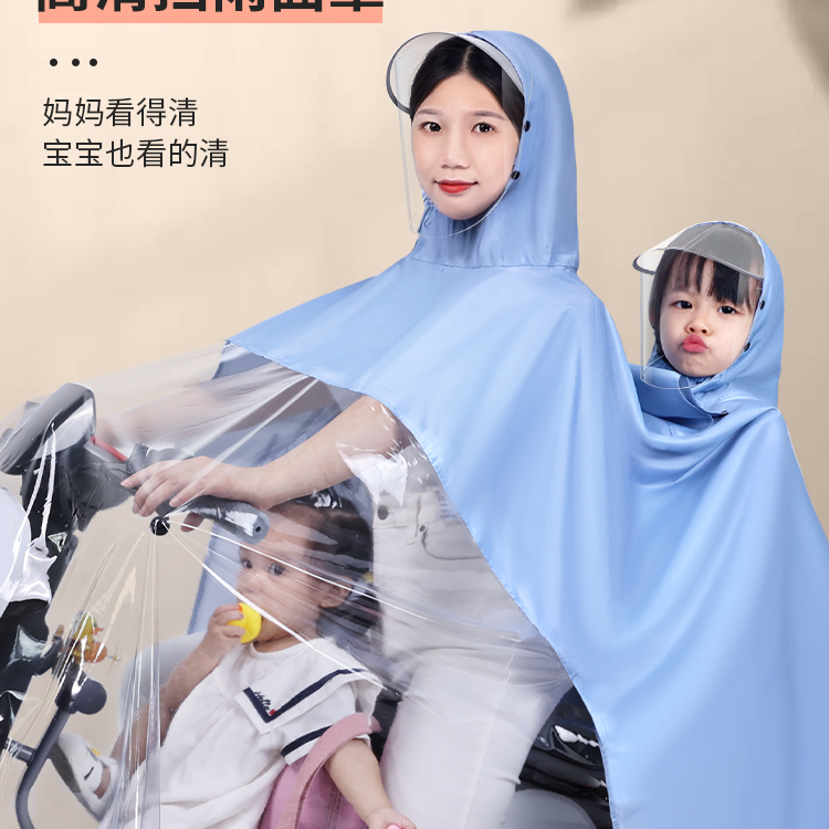 九号QZ1 MIX雨衣电动车雨披qz1mix女款亲子双人电瓶加大雨具配件