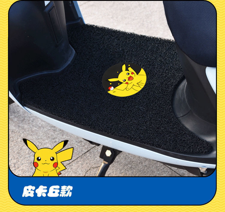 适用于九号e70c电动车e80脚垫E100脚踩垫9号E200踏板垫子防水E125