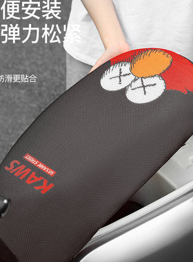 九号N3 95C 70C/80C/85C电动车坐垫套n3座椅罩座椅防晒防水雨配件