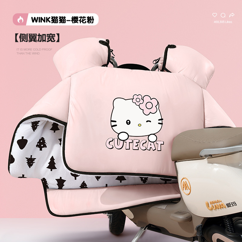 九号A2Z小牛前儿童座椅挡风被亲子Q85C电动车开叉宝宝防风罩冬季