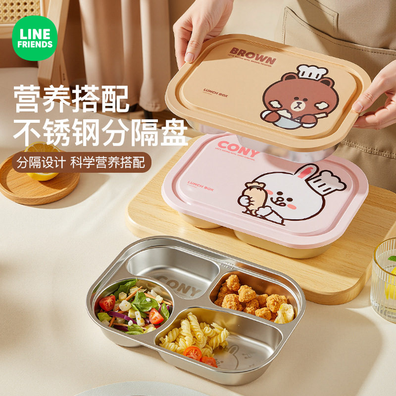布朗熊儿童不锈钢分格餐盘家用大人吃饭盘子专用小学生饭盒餐具