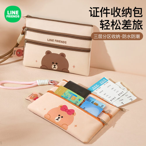 证件收纳包护照夹旅行机票保护套身份证随身包家用多功能证件袋