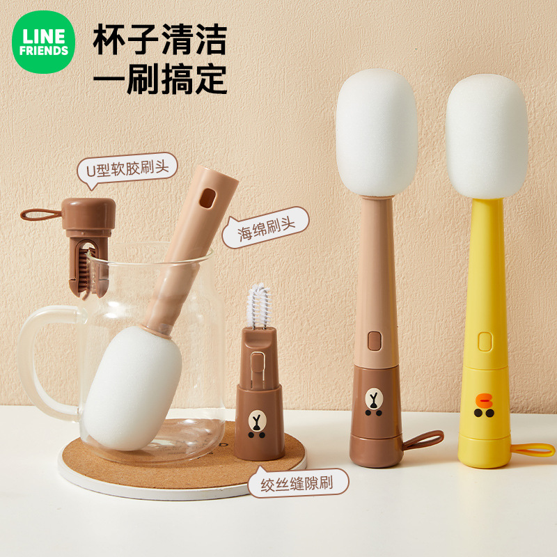 LINE长柄杯刷奶瓶刷水杯清洁刷洗杯子神器多功能吸管杯盖清洗涮