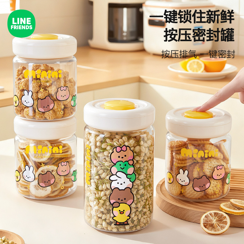 密封罐食品级按压式零食糖果罐防潮塑料罐密封盒杂粮储物罐花茶罐
