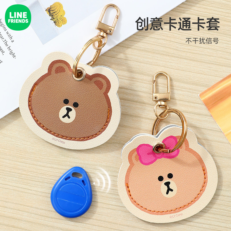 门禁卡套电梯卡保护套圆形水滴挂件小区出入卡公交卡钥匙扣收纳套