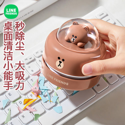 电动桌面吸尘器吸橡皮屑清理铅笔灰清洁神器迷你书桌纸屑清洁吸尘