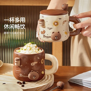 LINE FRIENDS马克杯高颜值家用陶瓷杯礼盒可爱伴手礼杯子卡通水杯