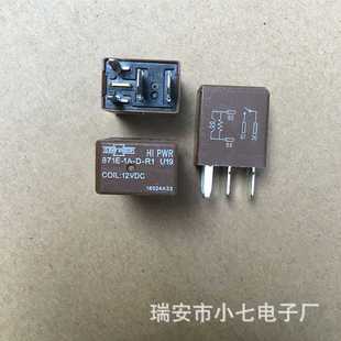 U19 松川继电器871E 12VDC