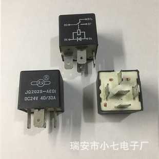 35090 天义37N 原厂天义继电器JQ202S DC24V