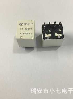 宏发继电器HFKF-T 12-2ZT宏发继电器HFKF-T 12-2ZSPT