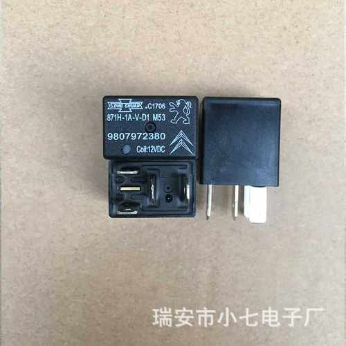 东风雪铁龙标志继电器9807972380松川871H-1A-V-D1 M53