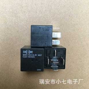 M57 松川继电器896H 12VDC 1CH