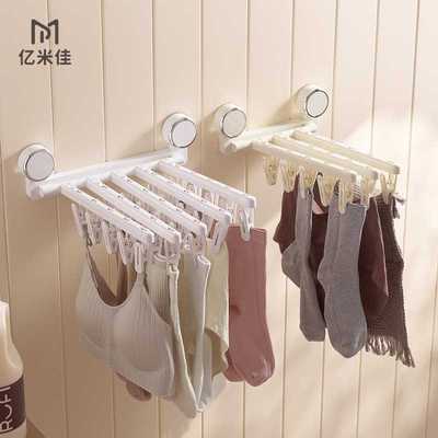 吸盘晾衣架免打孔阳台折叠衣架带夹子家用袜子晾晒架神器晒衣架子