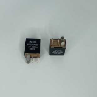 现代12V 2P050 5脚汽车继电器95230