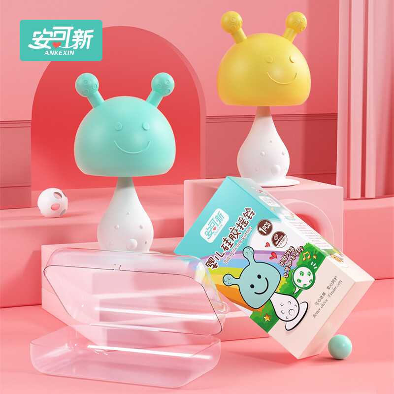 安可新婴儿咬咬乐宝宝水果咬咬袋果蔬辅食器安抚奶嘴摇铃可水煮