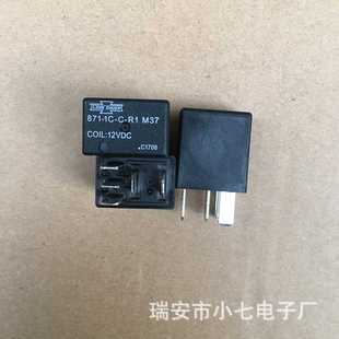 M37 松川继电器871 12VDC