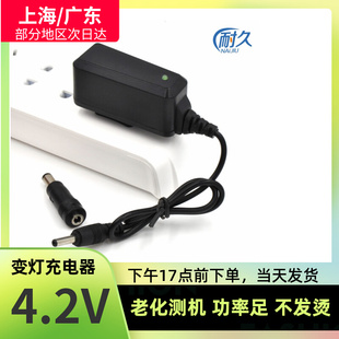 头灯充电器圆孔通用型3.6v3.7v4.2v强光手电筒矿灯钓鱼灯线充电器