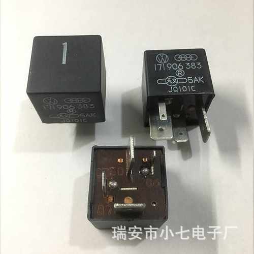 大众奥迪1号汽车继电器171906383
