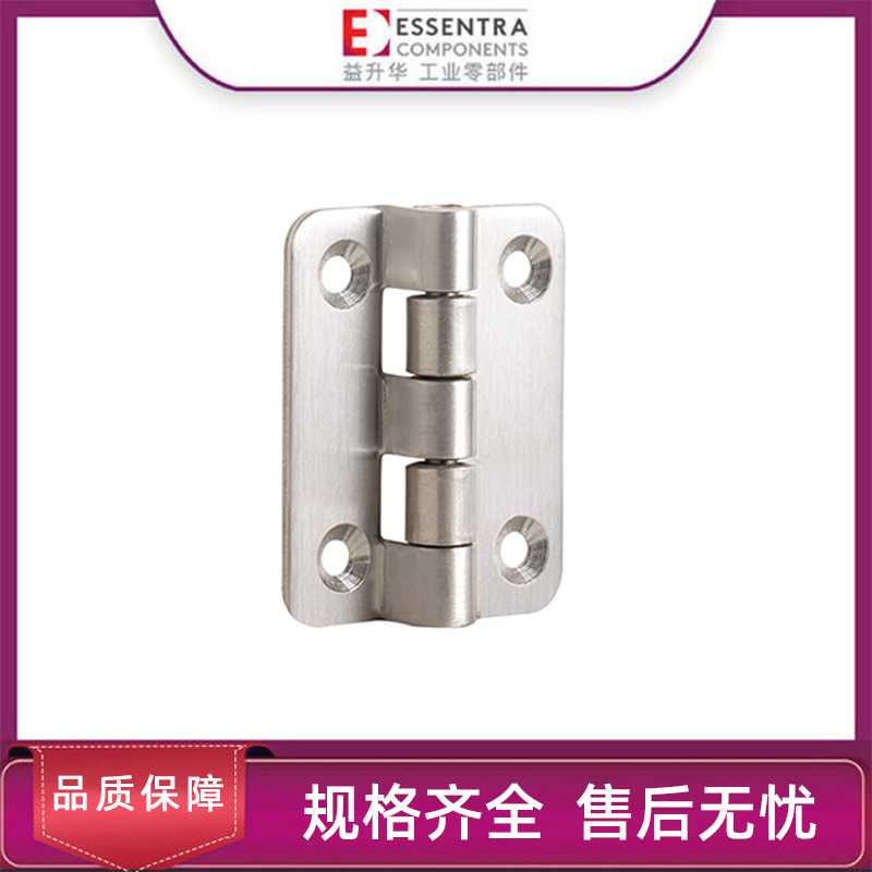 ESSENTRA益升华配电柜电箱不锈钢合页SR5420阶梯面安装外露式铰链