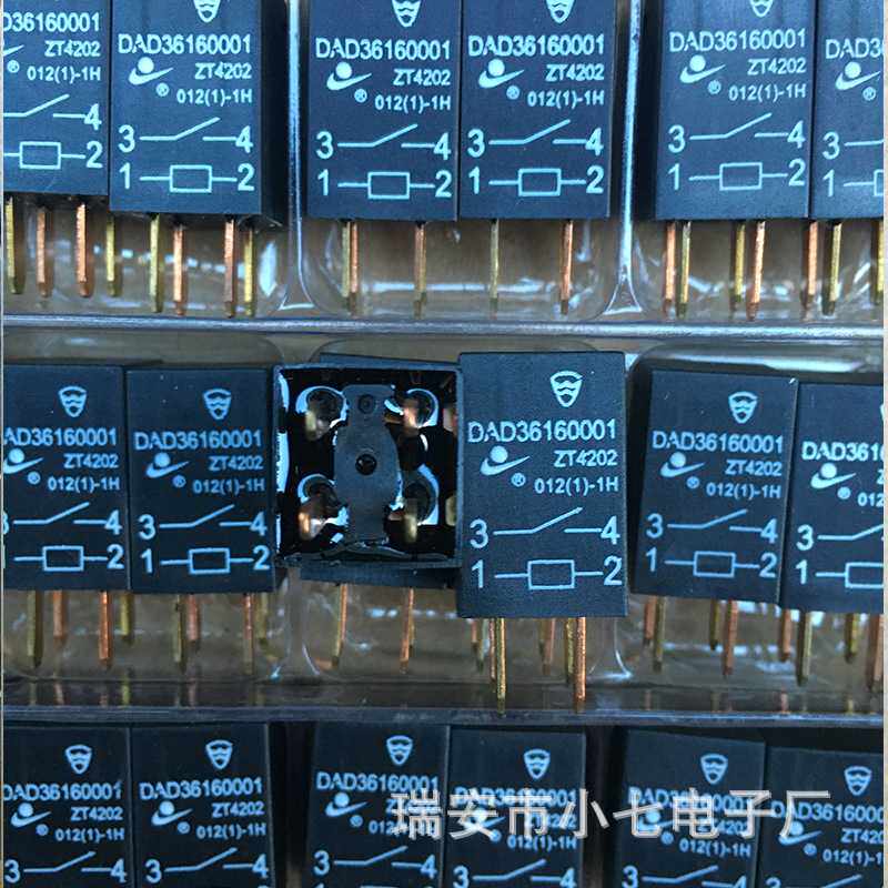 哈飞继电器DAD36160001小尖脚继电器ZT4202 012(1)-1H