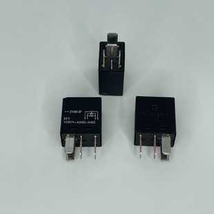 泰科汽车带二极管继电器V23074 A402 A2002