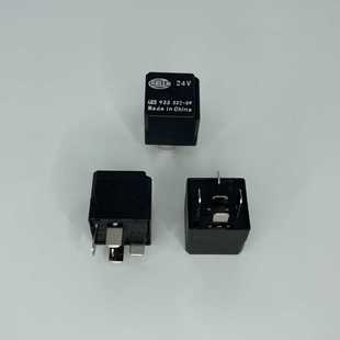 09海拉24V继电器4RD933332 332 933 4RD