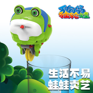 不倒翁电动独轮蛙小机器人陀螺仪平衡车走钢丝玩具