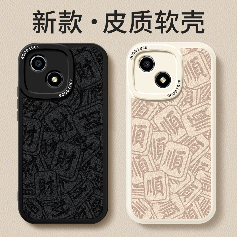 镜头全包，全包防摔，抗指纹，防摔