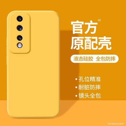硅胶软壳 肌肤手感 全包防摔