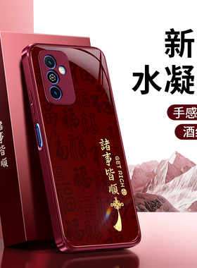 适用华为麦芒11手机壳TYH622M新款华为智选5G麦芒十一2026新年红色硅胶全包防摔保护套男女喜庆马年115G外壳