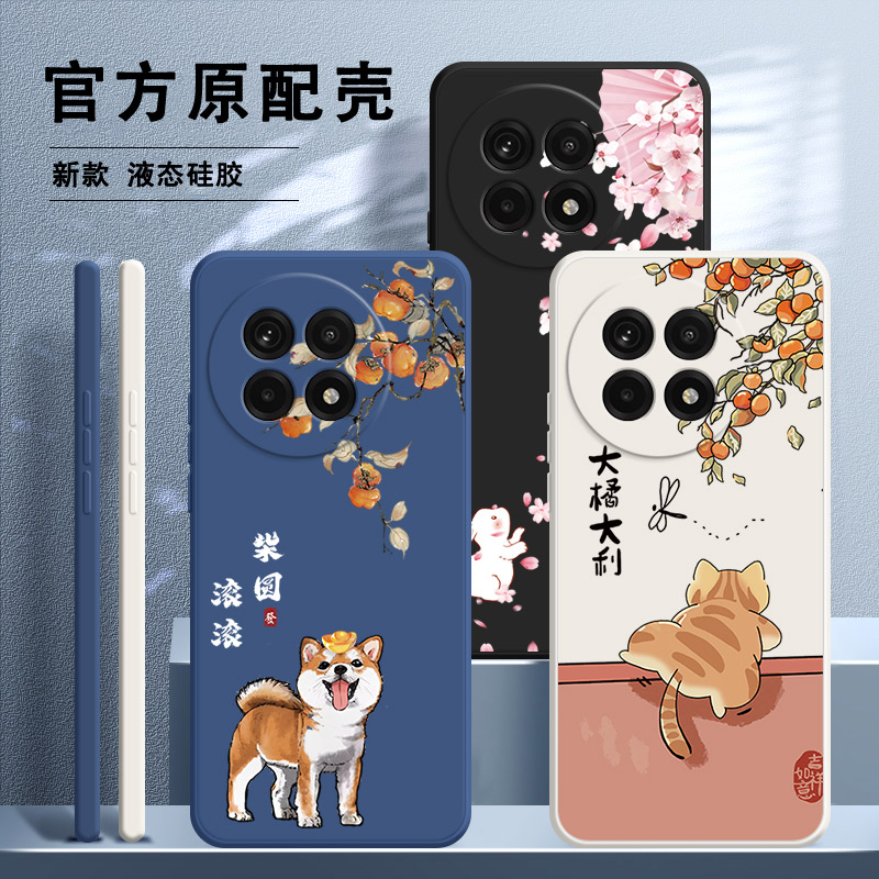 硅胶软壳 肌肤手感 全包防摔