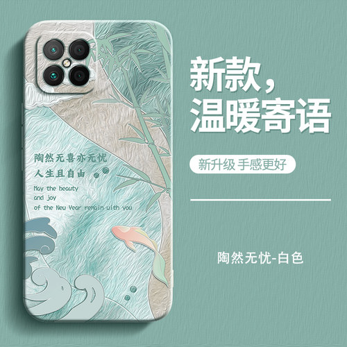 硅胶软壳 肌肤手感 全包防摔